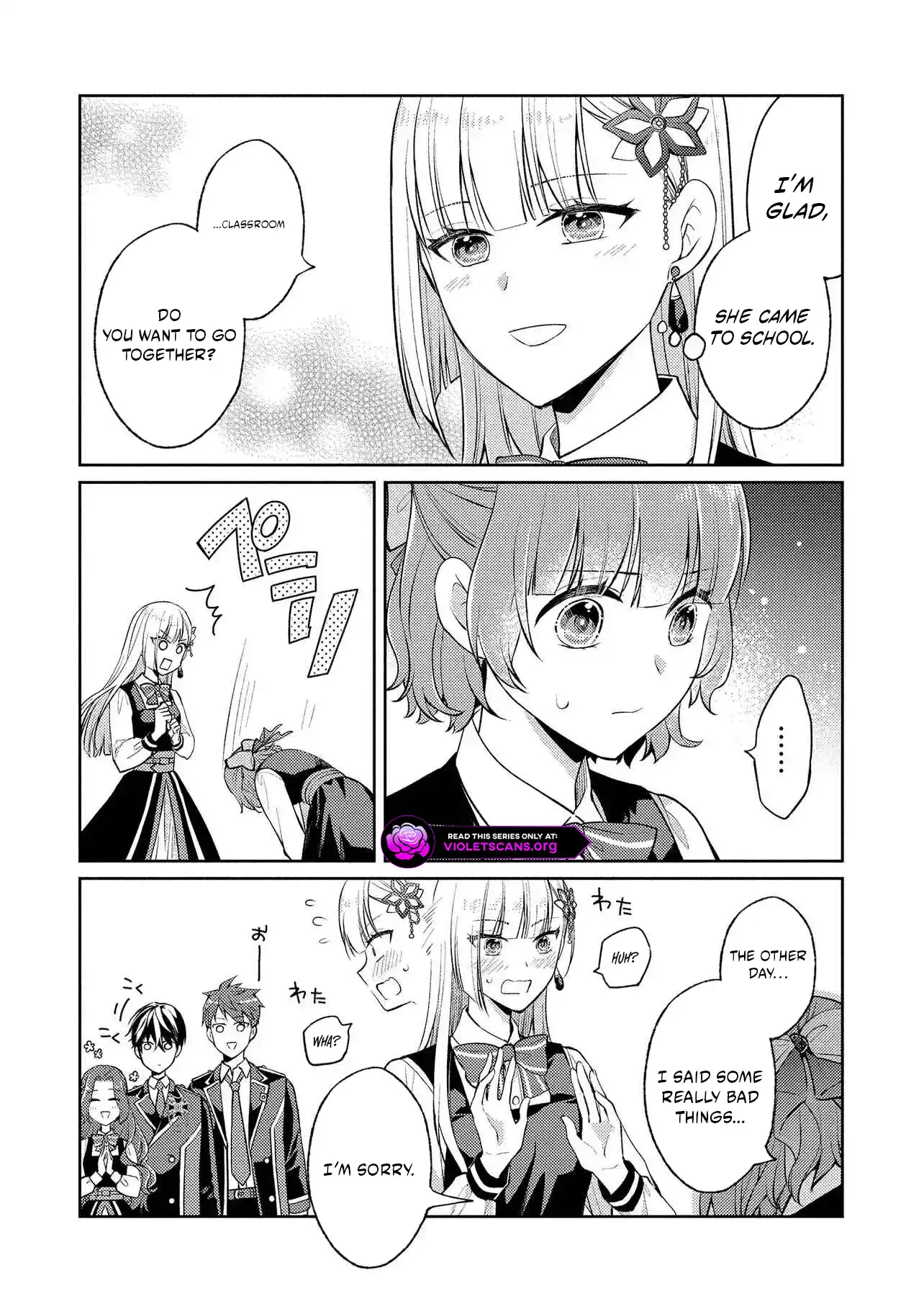 Akuyaku Reijou no Chocolatier wa Oshi no Kouryaku ni Yuukou Deshita Chapter 13.2 page 8