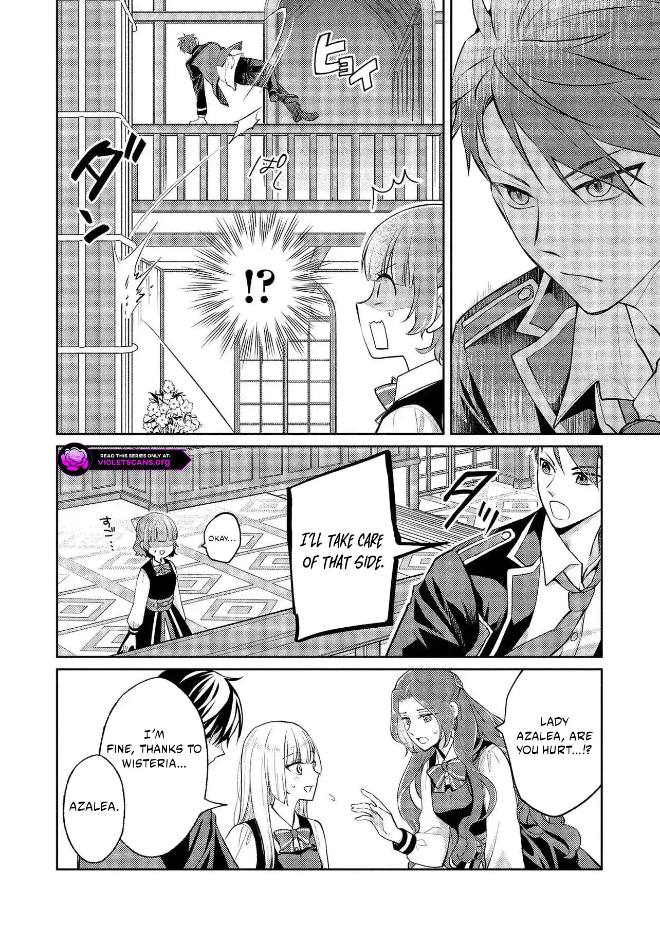 Akuyaku Reijou no Chocolatier wa Oshi no Kouryaku ni Yuukou Deshita Chapter 13.2 page 14