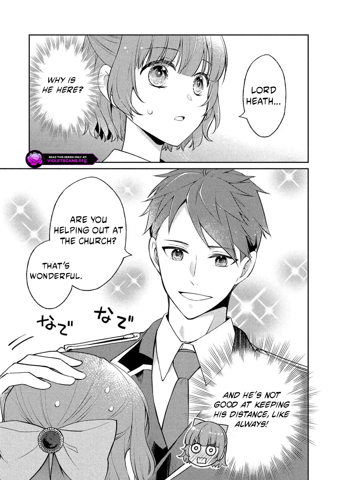 Akuyaku Reijou no Chocolatier wa Oshi no Kouryaku ni Yuukou Deshita Chapter 13.1 page 1