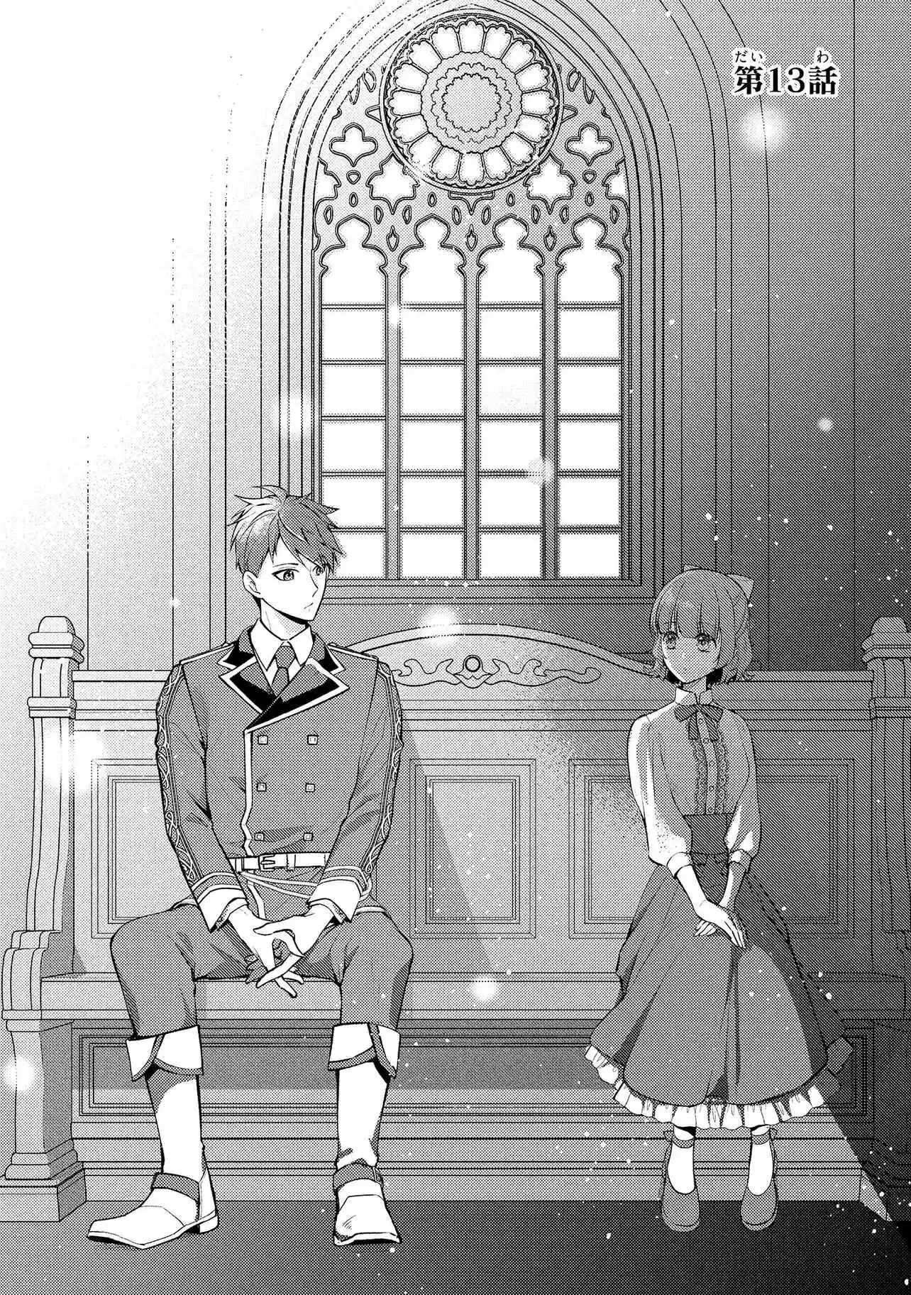 Akuyaku Reijou no Chocolatier wa Oshi no Kouryaku ni Yuukou Deshita Chapter 13.1 page 4