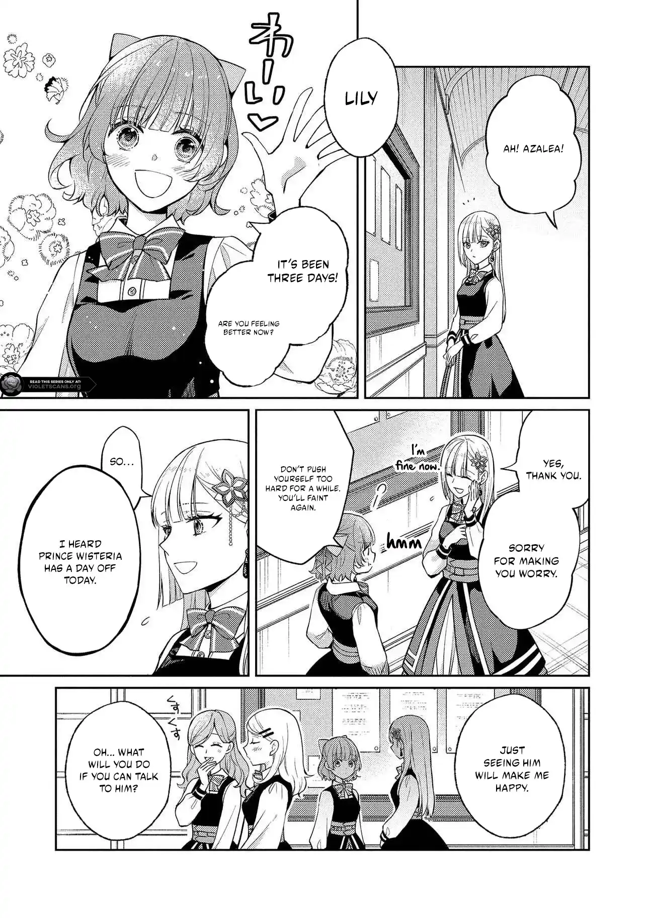 Akuyaku Reijou no Chocolatier wa Oshi no Kouryaku ni Yuukou Deshita Chapter 10.1 page 4