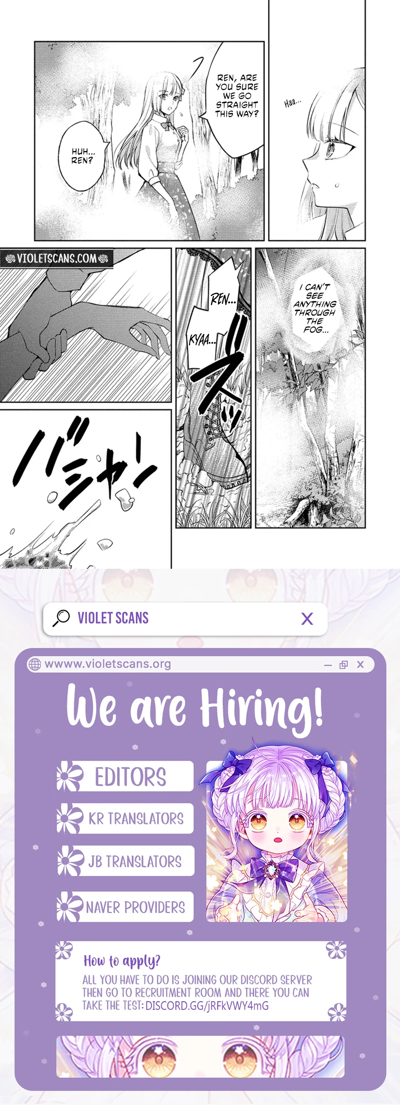 Akuyaku Reijou no Chocolatier wa Oshi no Kouryaku ni Yuukou Deshita Chapter 18.1 page 17
