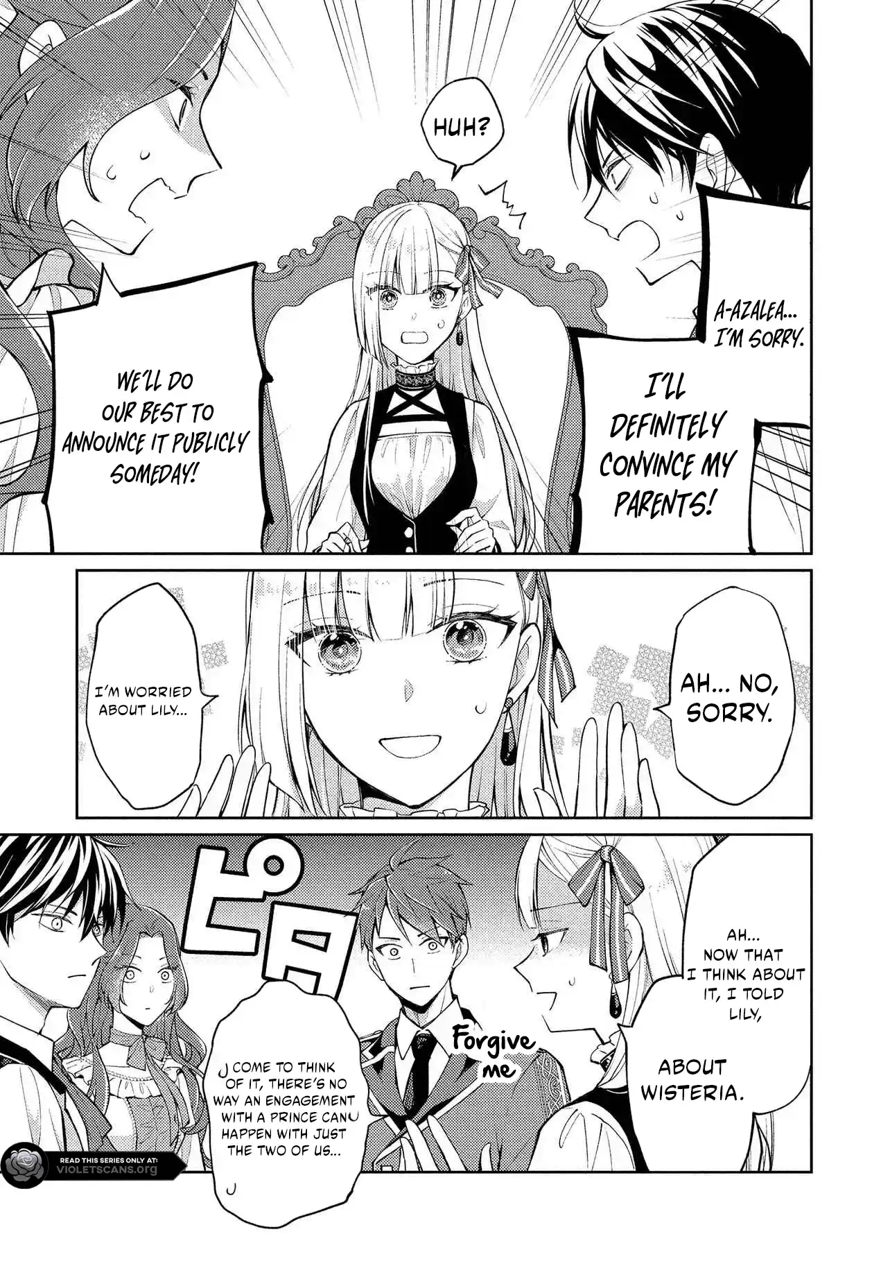 Akuyaku Reijou no Chocolatier wa Oshi no Kouryaku ni Yuukou Deshita Chapter 12.2 page 4