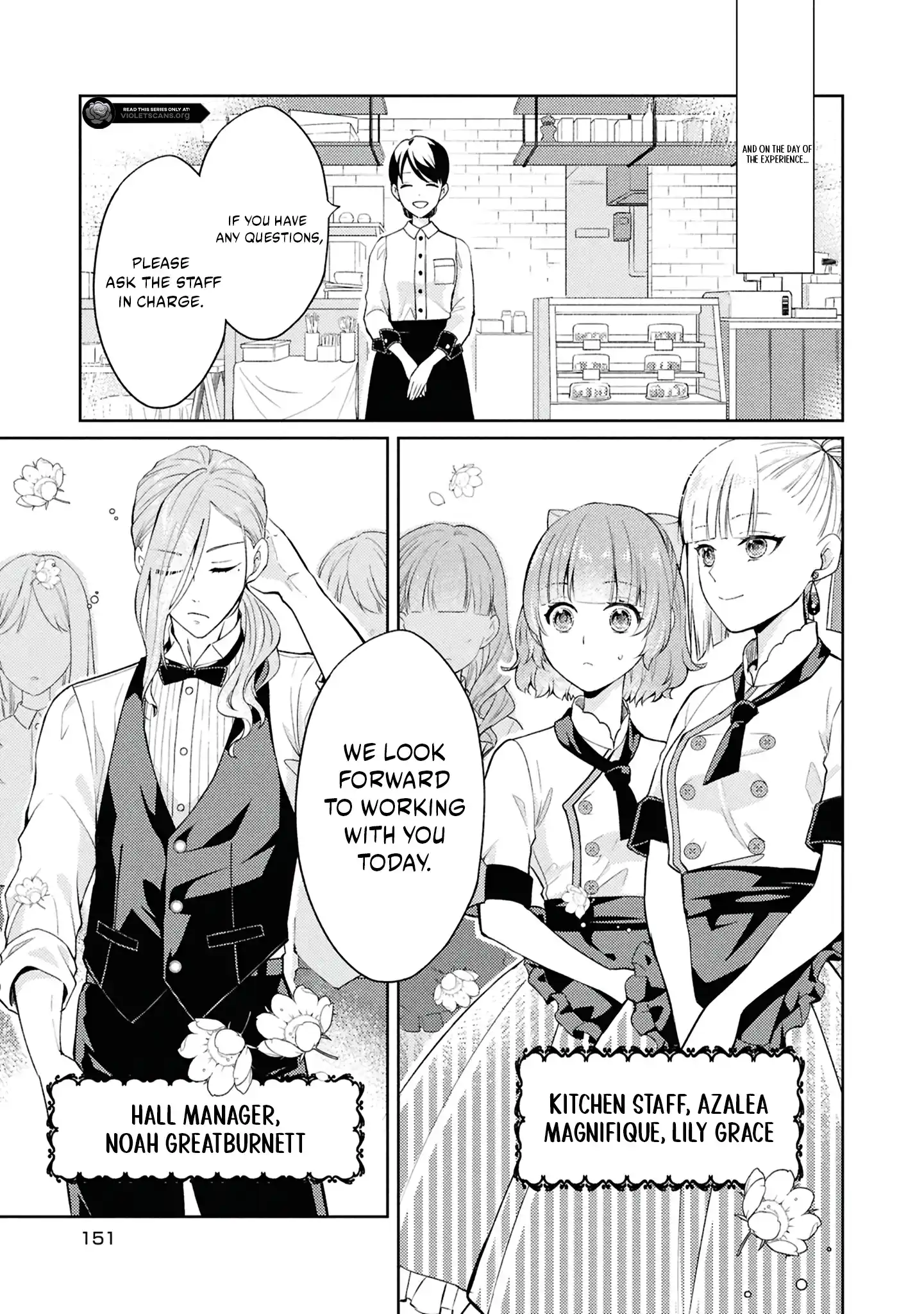 Akuyaku Reijou no Chocolatier wa Oshi no Kouryaku ni Yuukou Deshita Chapter 5.2 page 5
