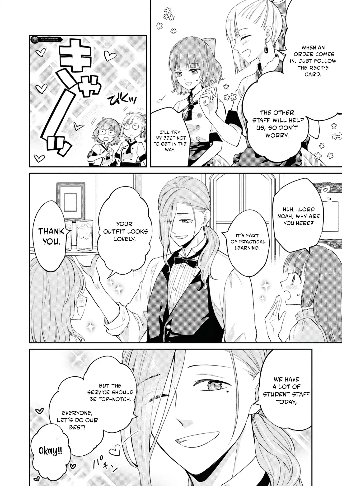 Akuyaku Reijou no Chocolatier wa Oshi no Kouryaku ni Yuukou Deshita Chapter 5.2 page 6