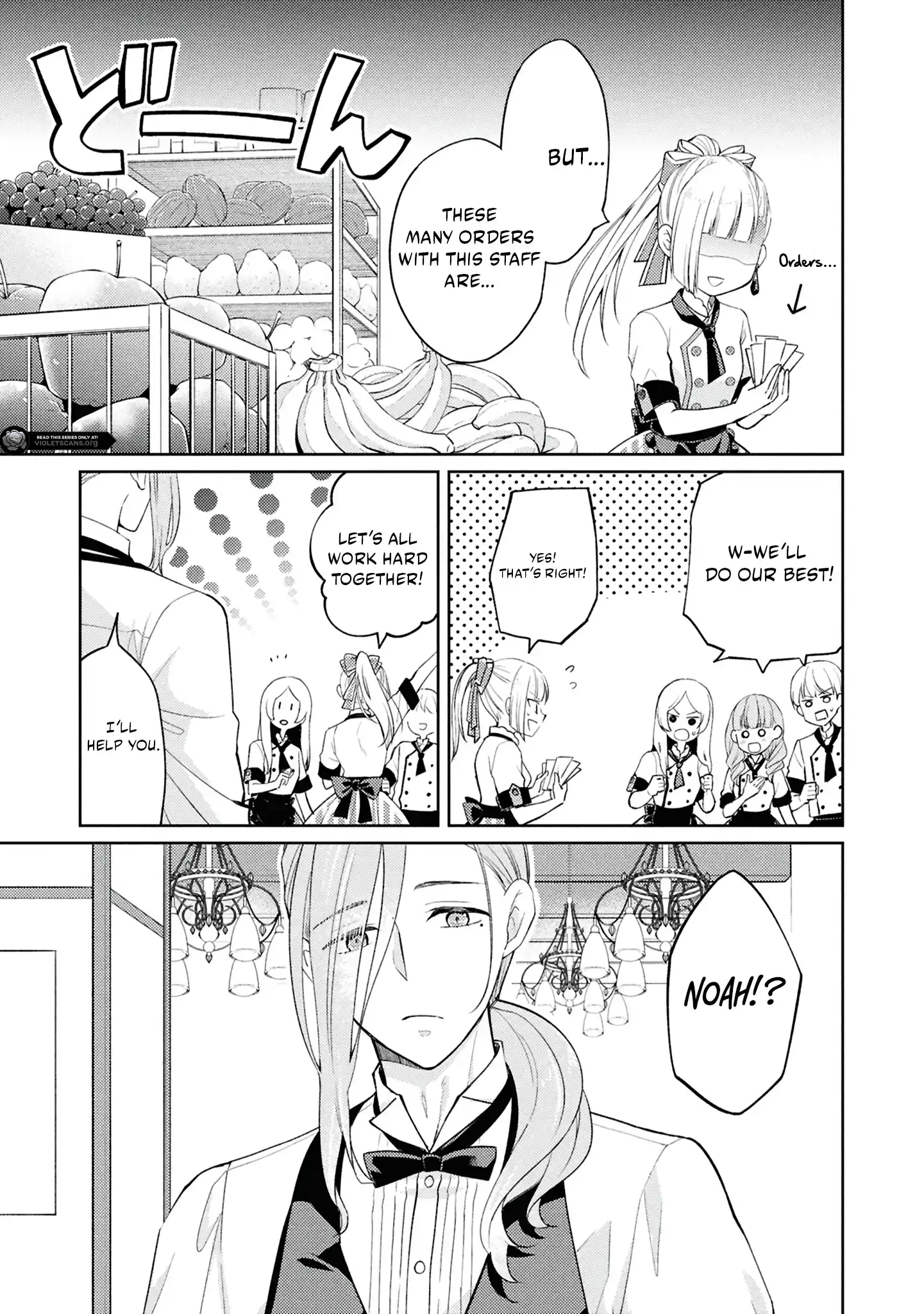 Akuyaku Reijou no Chocolatier wa Oshi no Kouryaku ni Yuukou Deshita Chapter 5.2 page 11