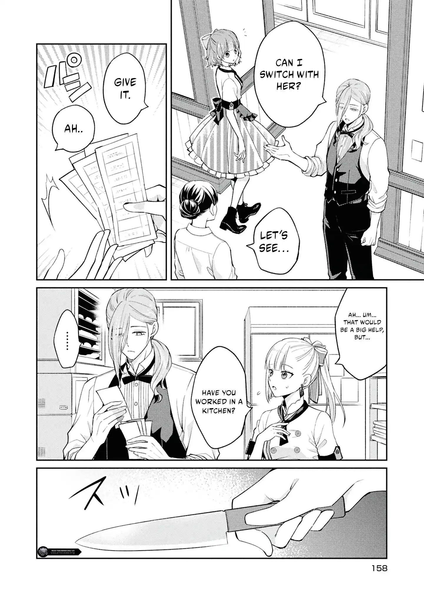 Akuyaku Reijou no Chocolatier wa Oshi no Kouryaku ni Yuukou Deshita Chapter 5.2 page 12
