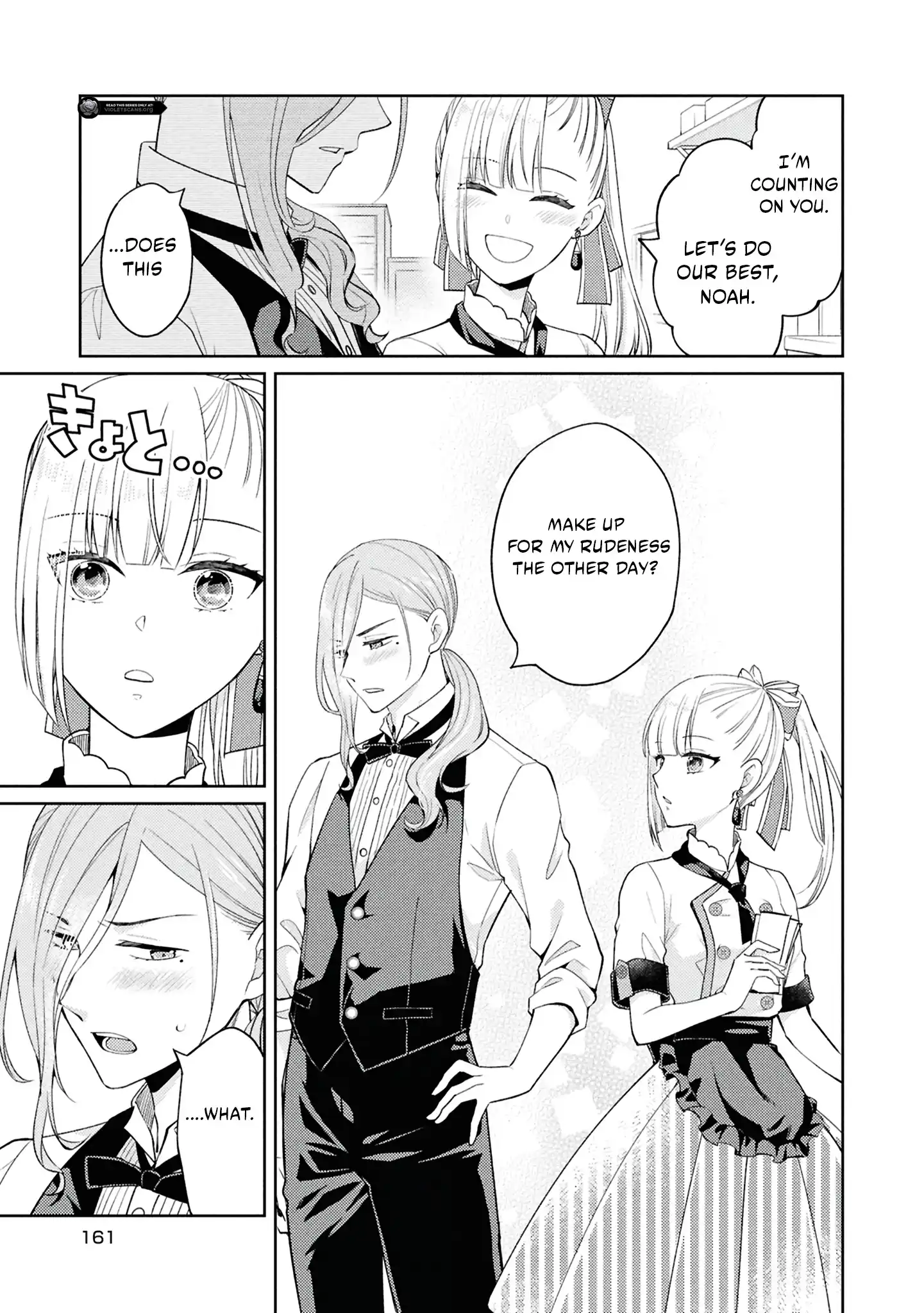 Akuyaku Reijou no Chocolatier wa Oshi no Kouryaku ni Yuukou Deshita Chapter 5.2 page 15