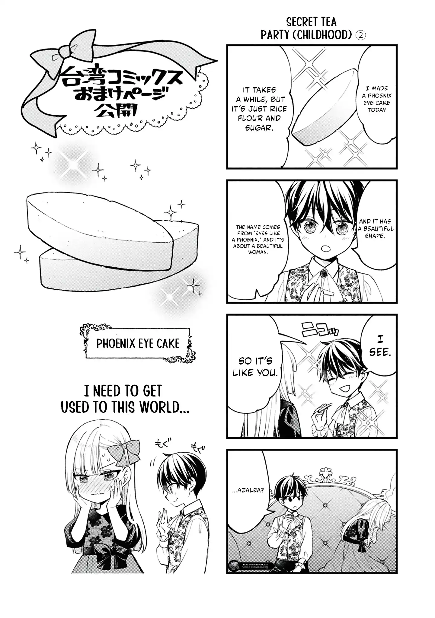 Akuyaku Reijou no Chocolatier wa Oshi no Kouryaku ni Yuukou Deshita Chapter 5.2 page 18