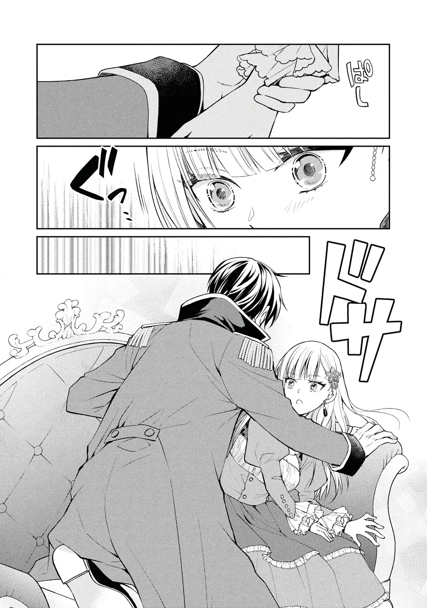 Akuyaku Reijou no Chocolatier wa Oshi no Kouryaku ni Yuukou Deshita Chapter 3.2 page 15