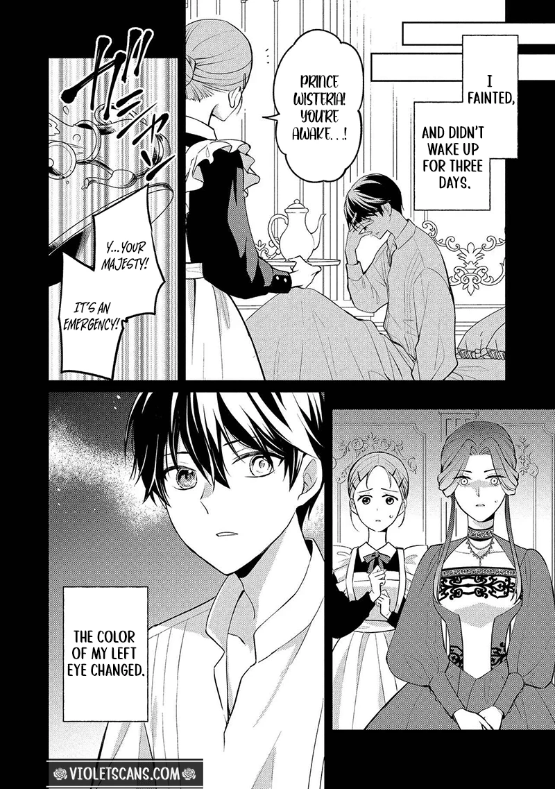 Akuyaku Reijou no Chocolatier wa Oshi no Kouryaku ni Yuukou Deshita Chapter 15.1 page 15