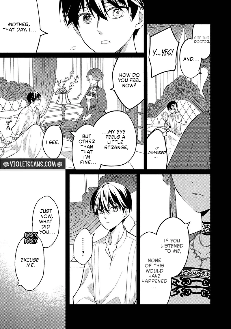 Akuyaku Reijou no Chocolatier wa Oshi no Kouryaku ni Yuukou Deshita Chapter 15.1 page 16