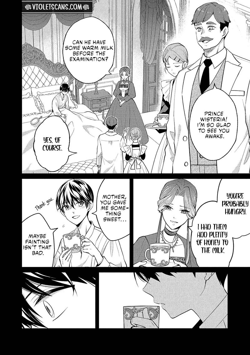 Akuyaku Reijou no Chocolatier wa Oshi no Kouryaku ni Yuukou Deshita Chapter 15.1 page 17