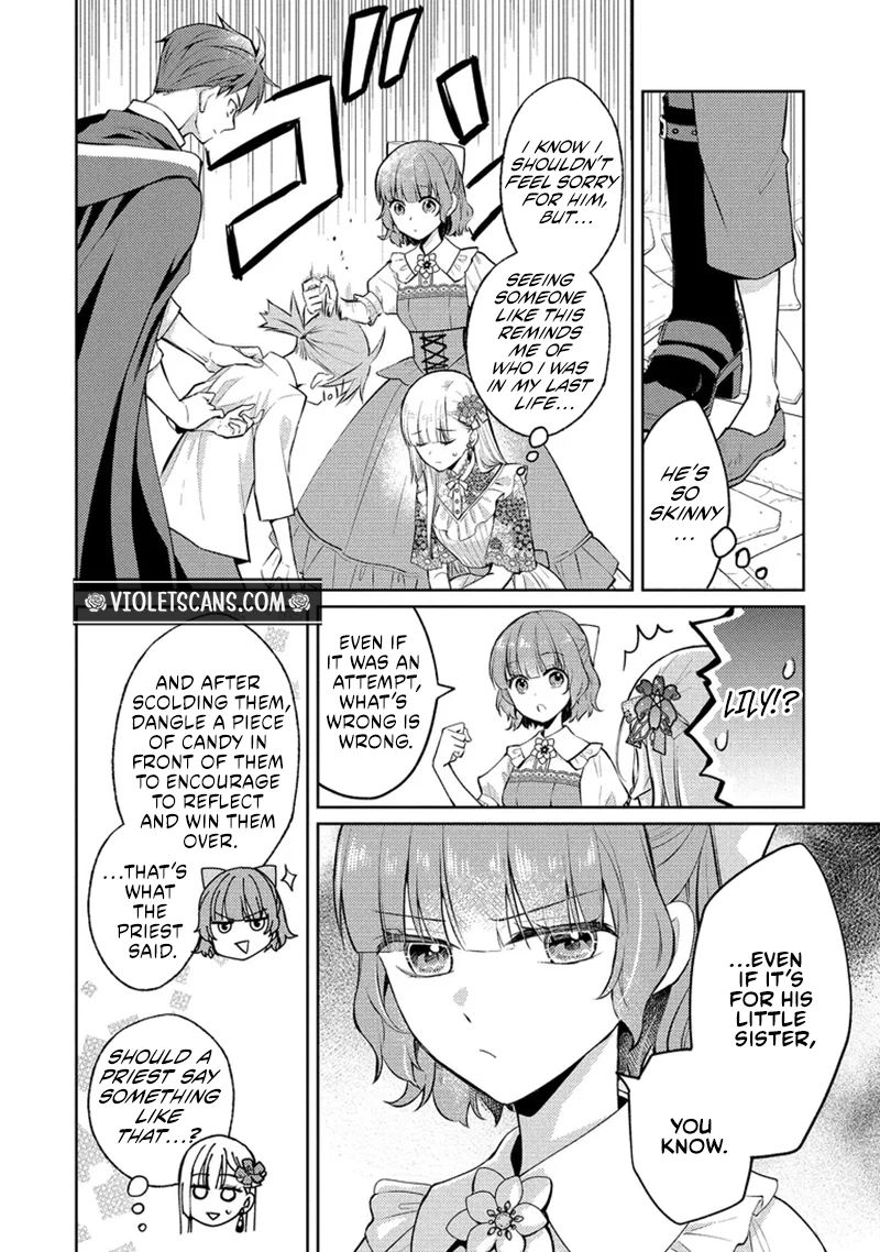Akuyaku Reijou no Chocolatier wa Oshi no Kouryaku ni Yuukou Deshita Chapter 17.2 page 14