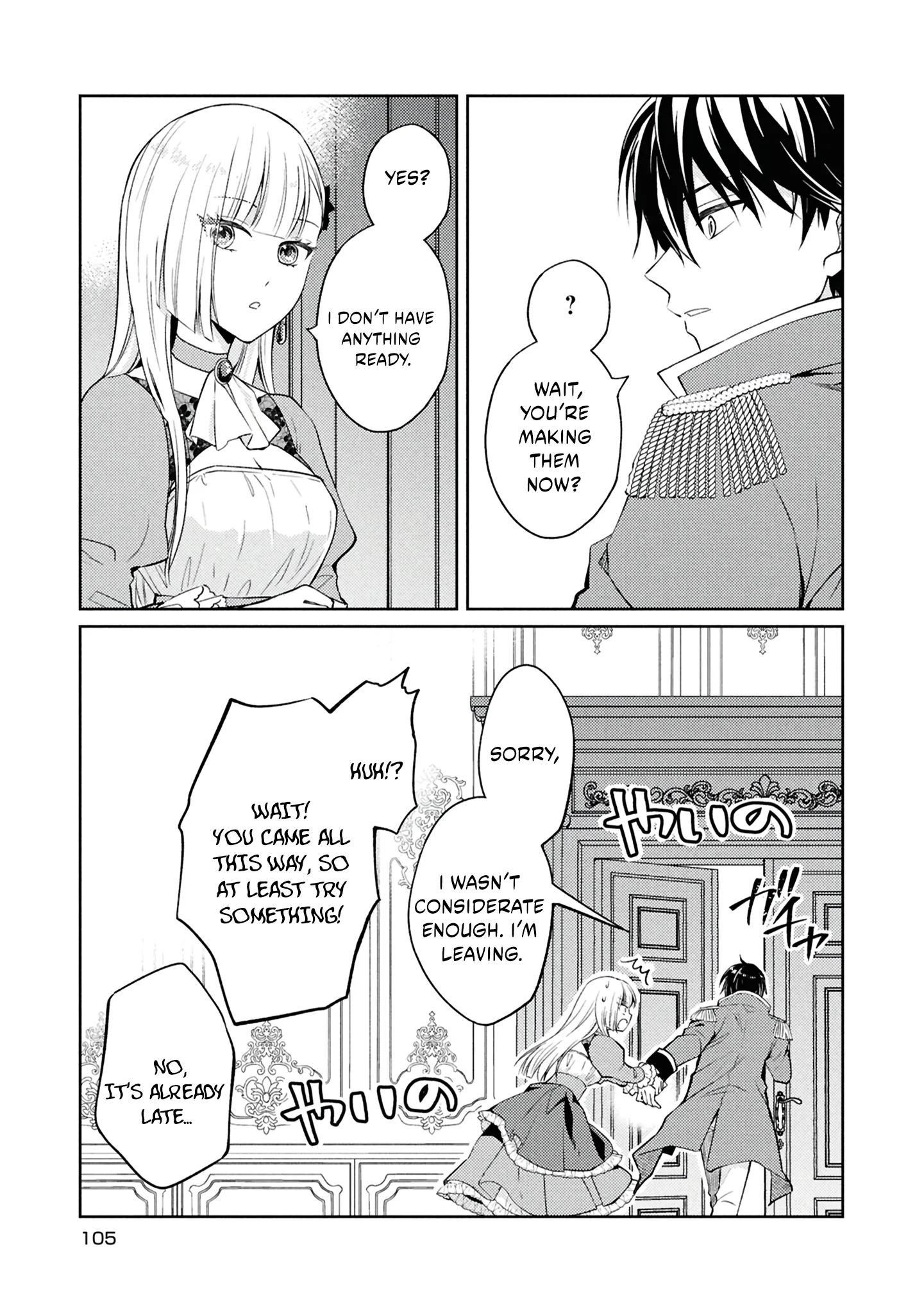 Akuyaku Reijou no Chocolatier wa Oshi no Kouryaku ni Yuukou Deshita Chapter 4.1 page 5