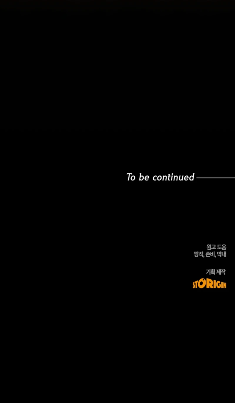 I Can See the Title Though Chapter 20 page 14