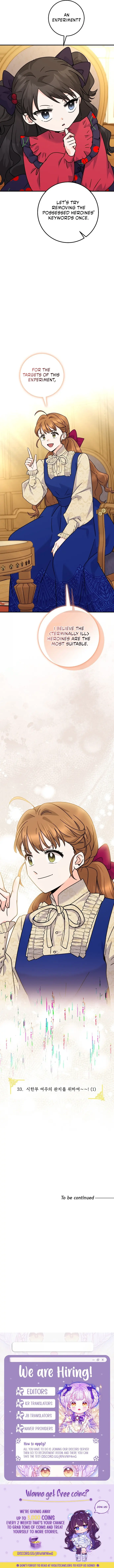 I Can See the Title Though Chapter 33 page 5