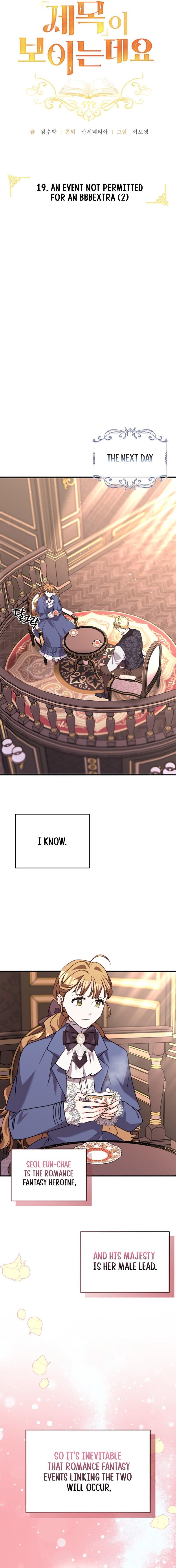 I Can See the Title Though Chapter 19 page 4