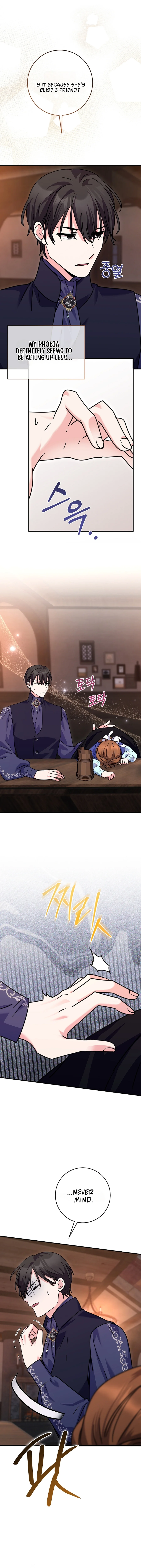 I Can See the Title Though Chapter 30 page 3