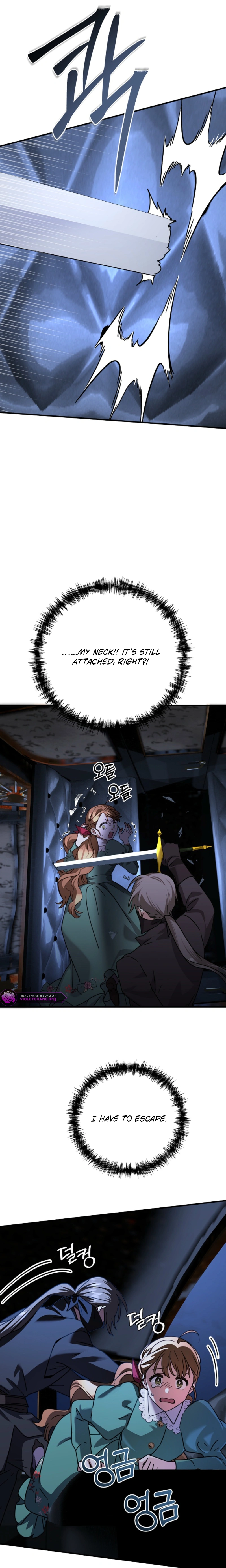 I Can See the Title Though Chapter 15 page 9