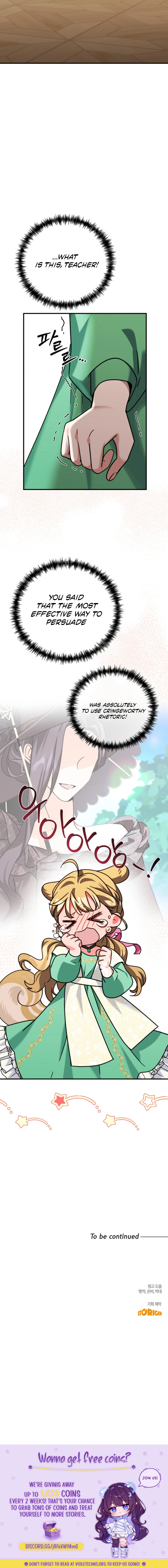 I Can See the Title Though Chapter 7 page 11