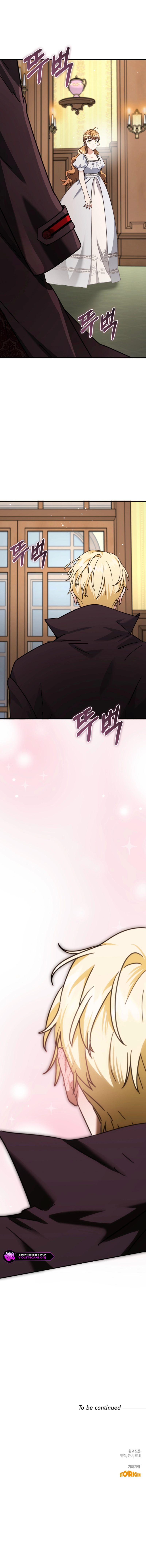 I Can See the Title Though Chapter 17 page 11