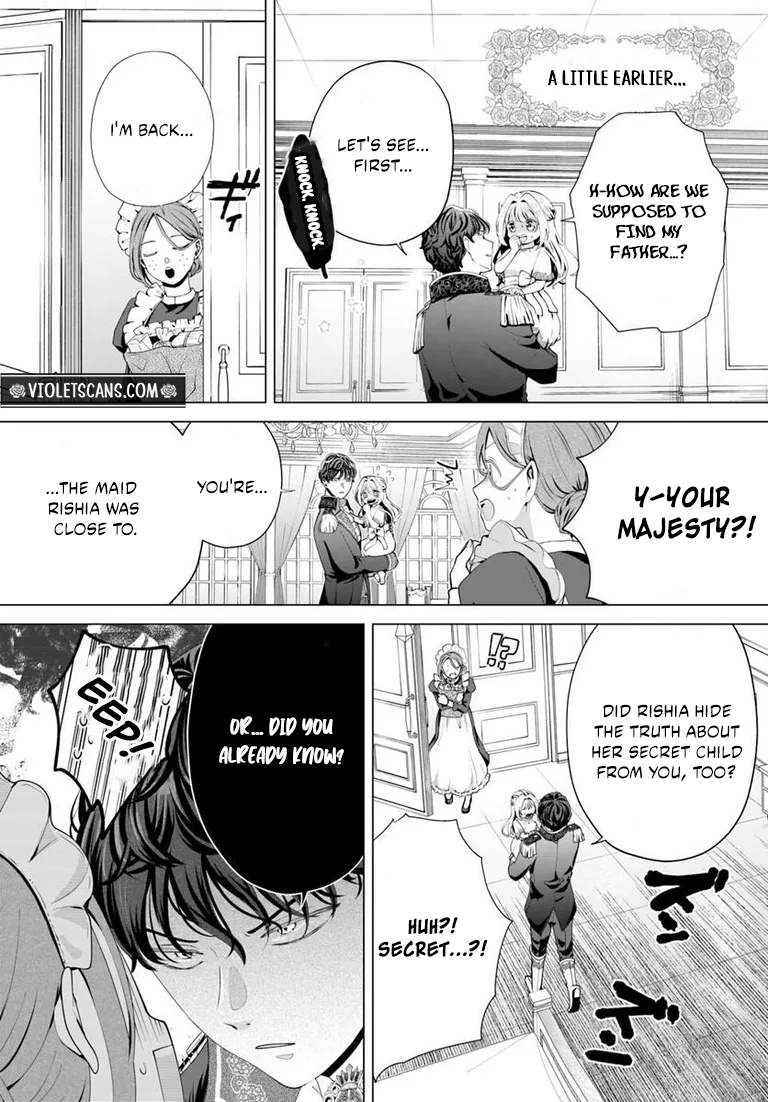 Secret Child? No, I’m His Wife! Chapter 3.1 page 4
