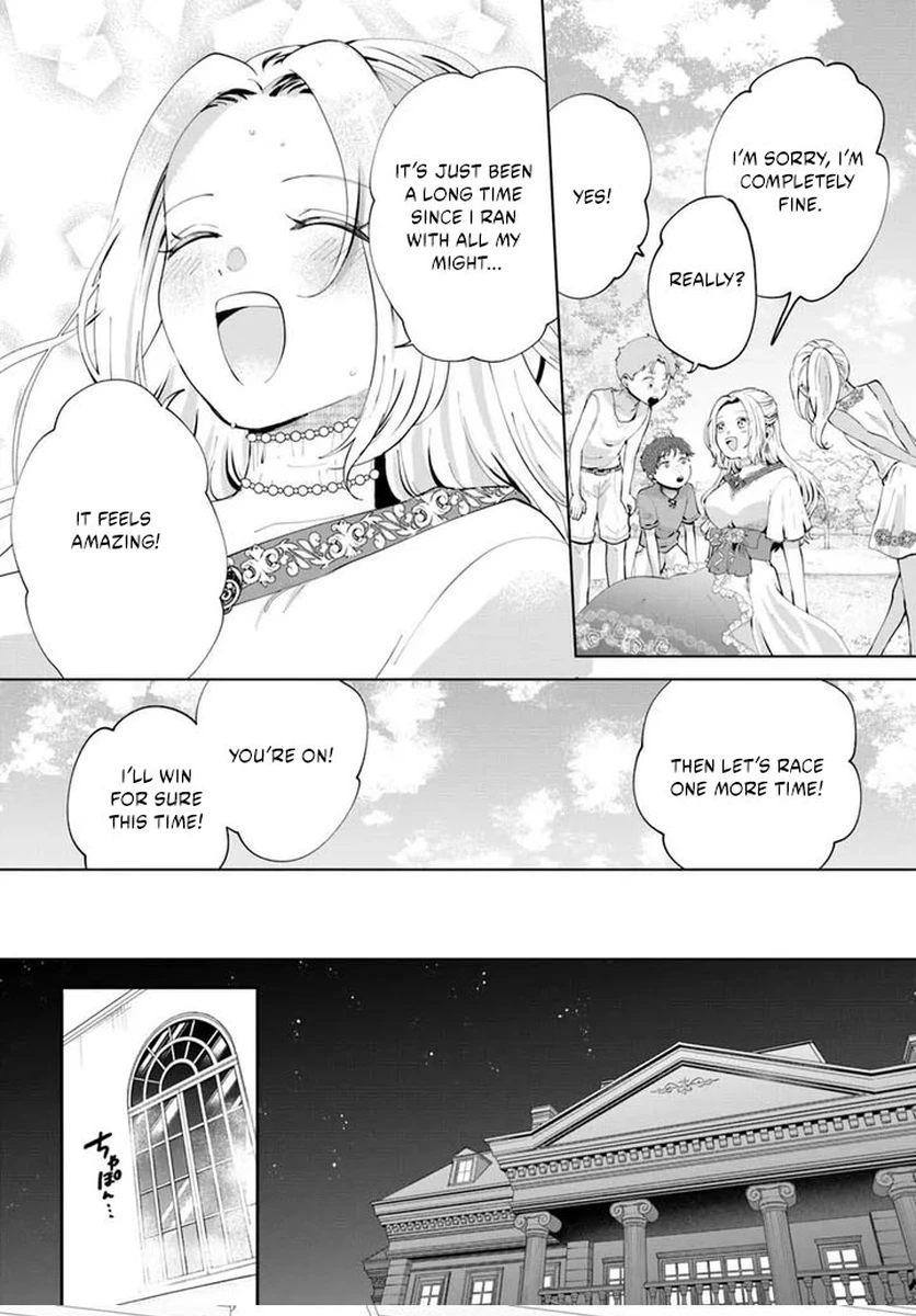 Secret Child? No, I’m His Wife! Chapter 1 page 17