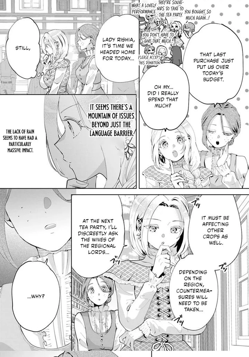 Secret Child? No, I’m His Wife! Chapter 1 page 36