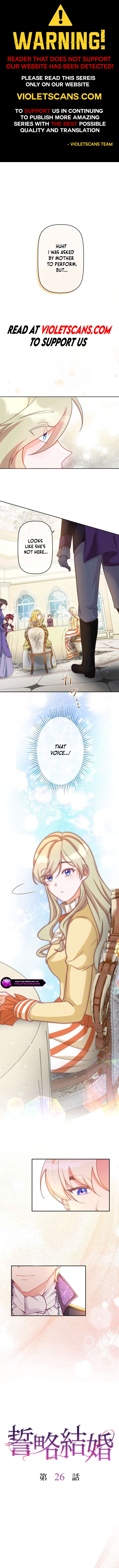 Chikai Ryaku Kekkon Chapter 26 page 1