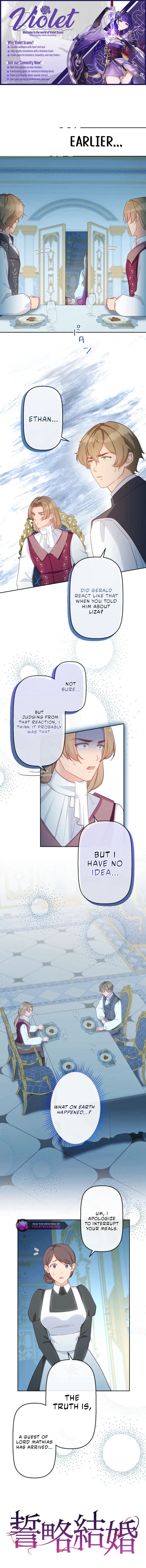 Chikai Ryaku Kekkon Chapter 47 page 1
