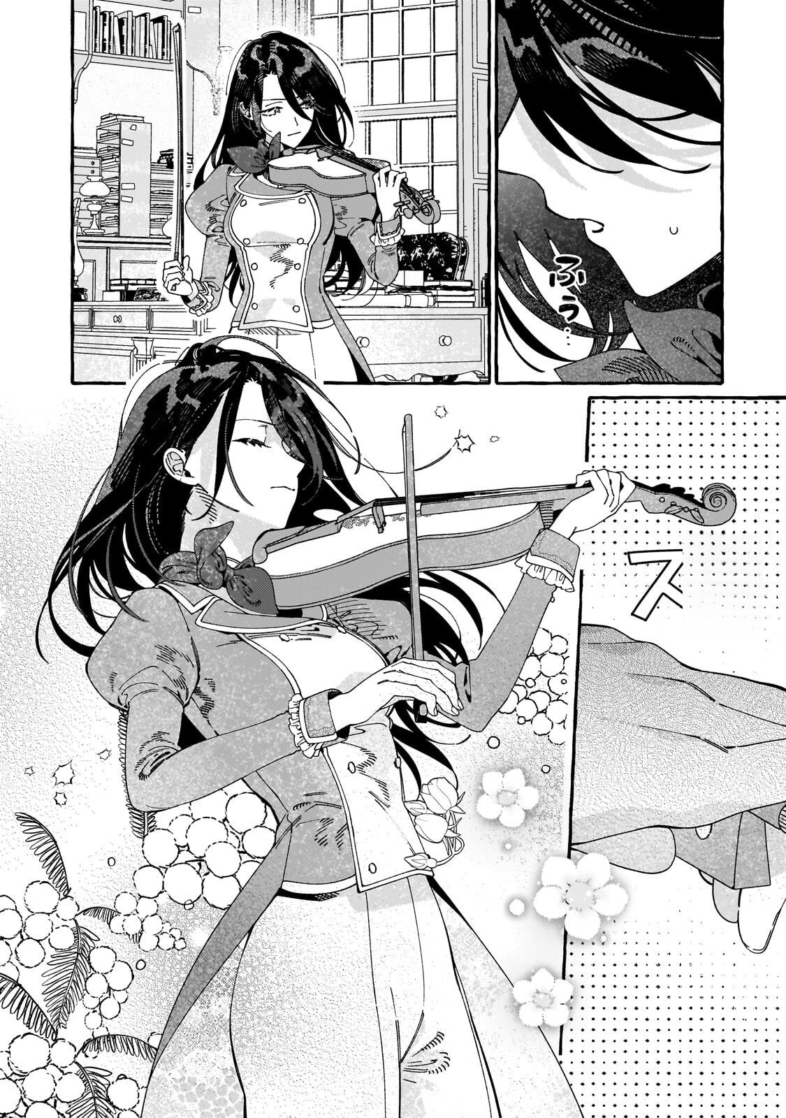 Dropout kara no Saishuushoku Saki wa, Isekai no Saikyou Kishidan deshita Chapter 22.1 page 11