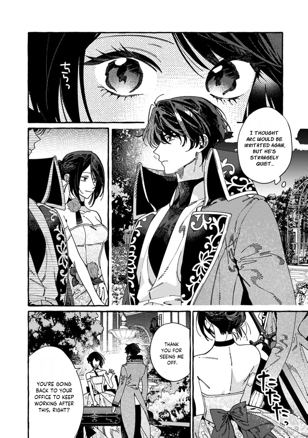 Dropout kara no Saishuushoku Saki wa, Isekai no Saikyou Kishidan deshita Chapter 20 page 16
