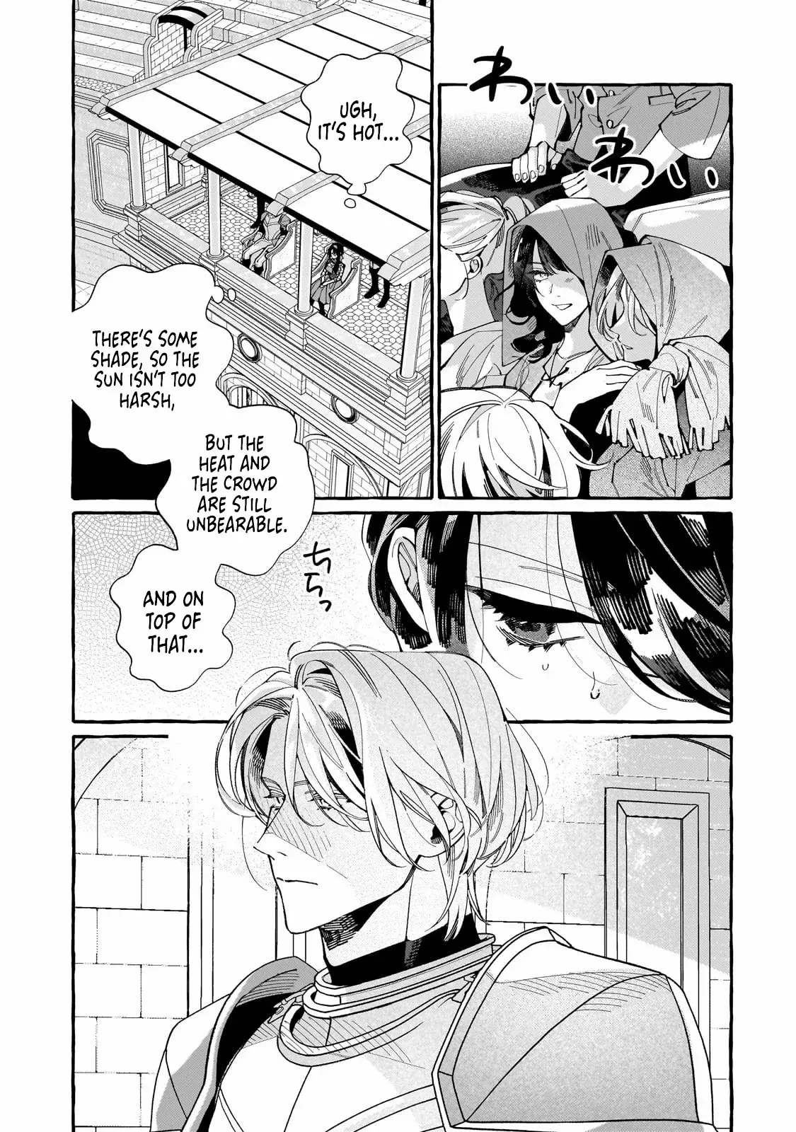 Dropout kara no Saishuushoku Saki wa, Isekai no Saikyou Kishidan deshita Chapter 4 page 7