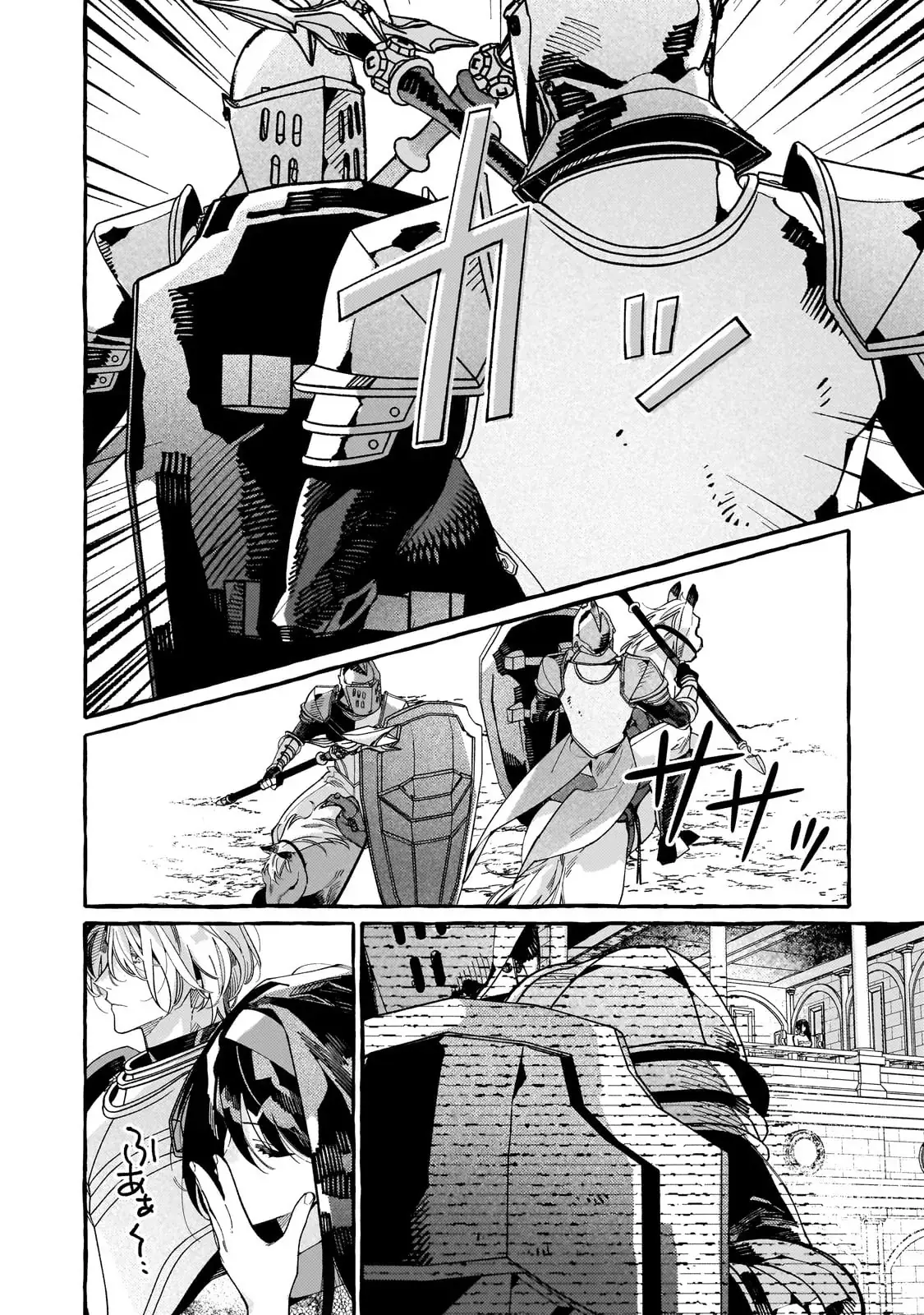 Dropout kara no Saishuushoku Saki wa, Isekai no Saikyou Kishidan deshita Chapter 4 page 17