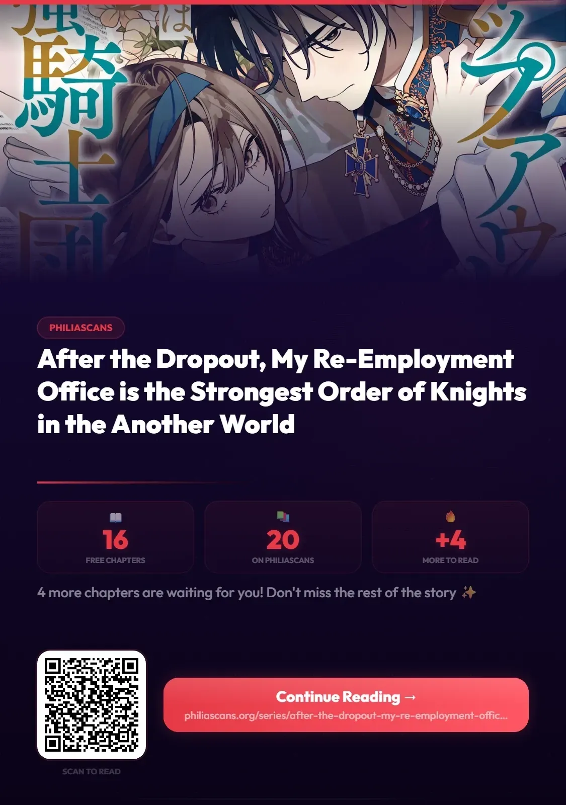 Dropout kara no Saishuushoku Saki wa, Isekai no Saikyou Kishidan deshita Chapter 17.1 page 15