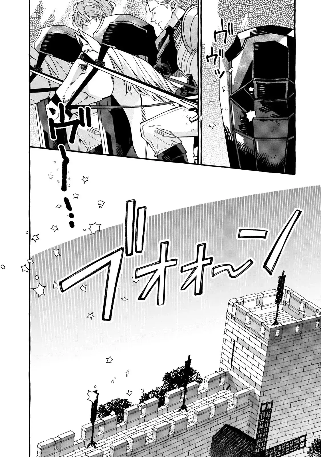 Dropout kara no Saishuushoku Saki wa, Isekai no Saikyou Kishidan deshita Chapter 5 page 6