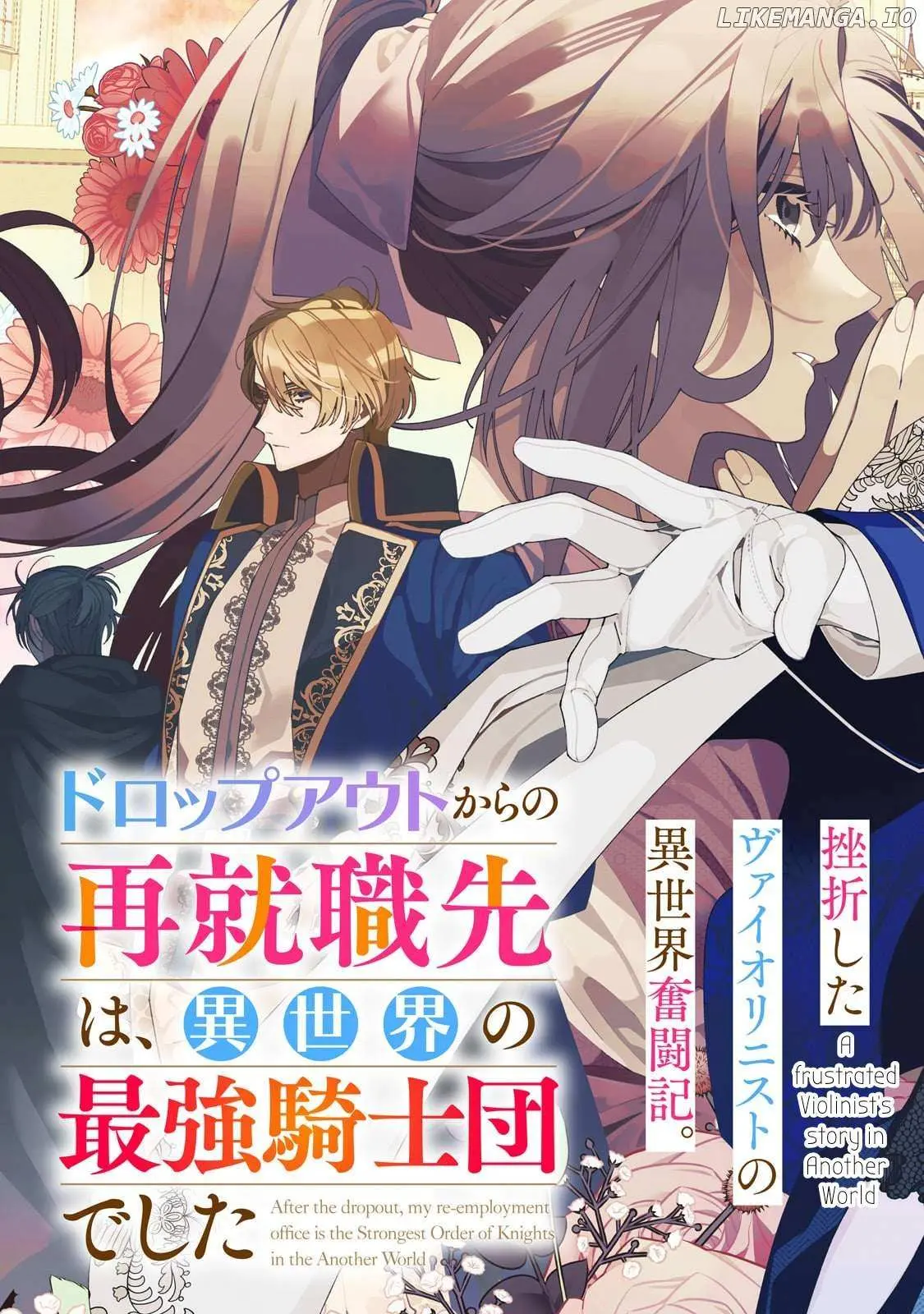 Dropout kara no Saishuushoku Saki wa, Isekai no Saikyou Kishidan deshita Chapter 1 page 3