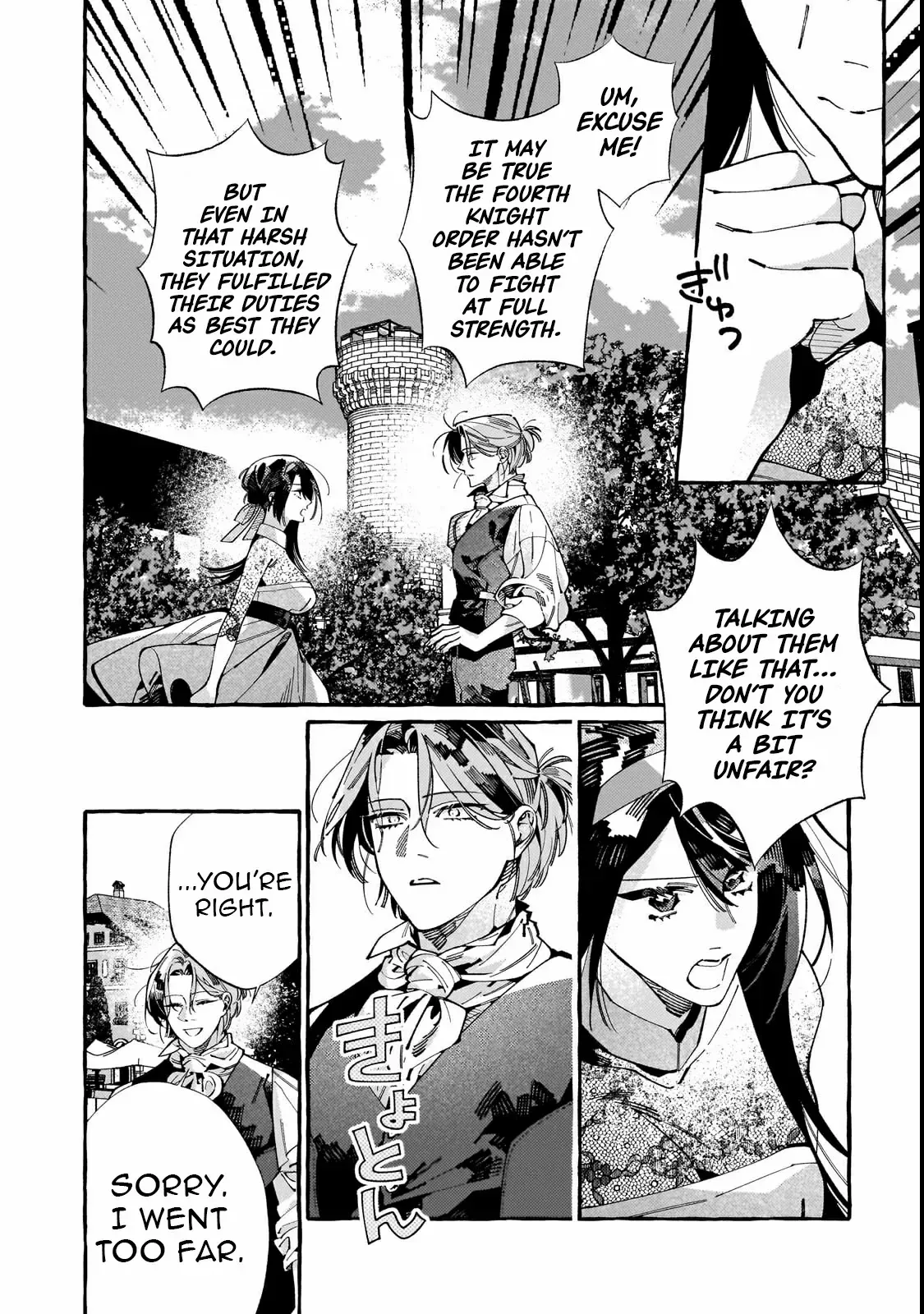 Dropout kara no Saishuushoku Saki wa, Isekai no Saikyou Kishidan deshita Chapter 7 page 31