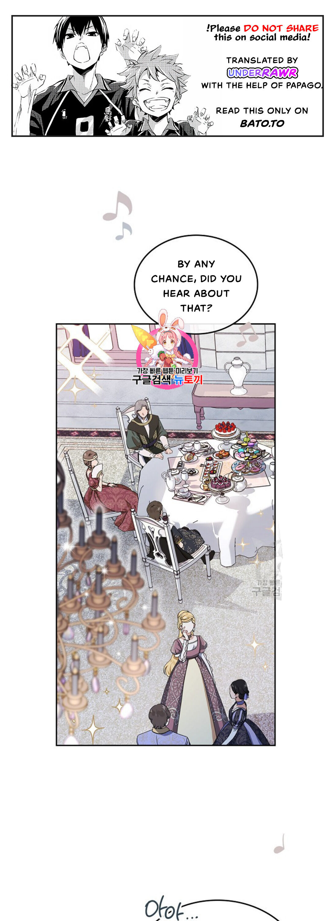 I Shall Master This Family Chapter 19 page 1