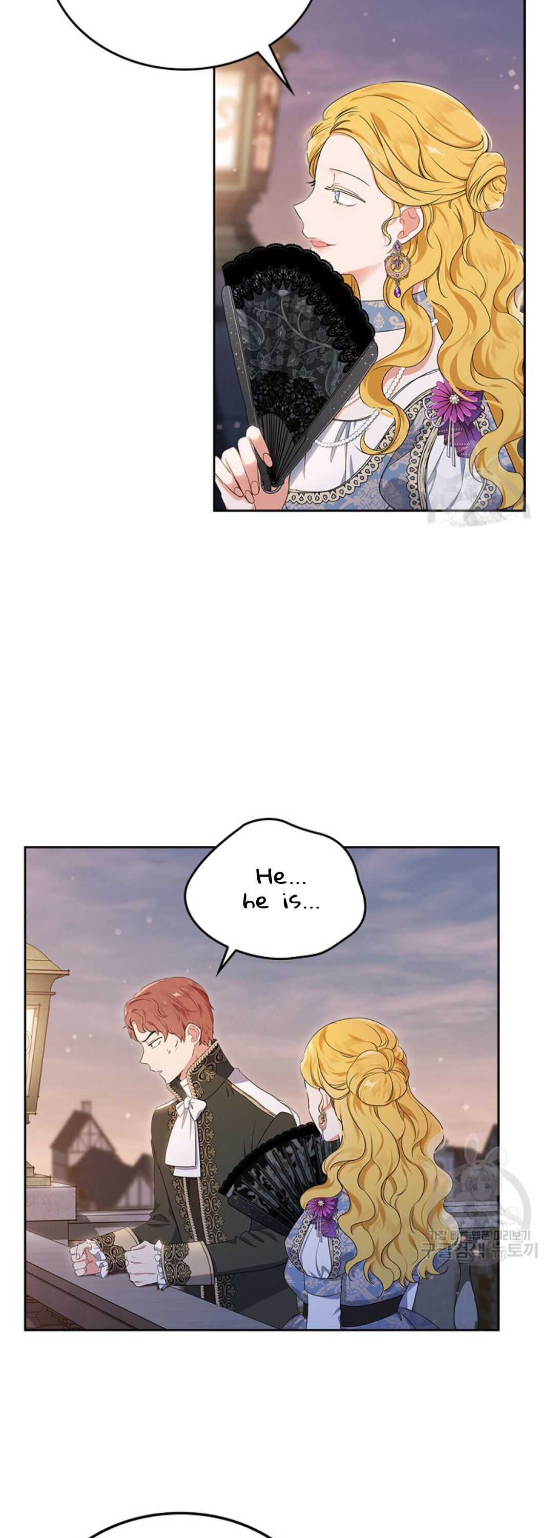 I Shall Master This Family Chapter 19 page 9