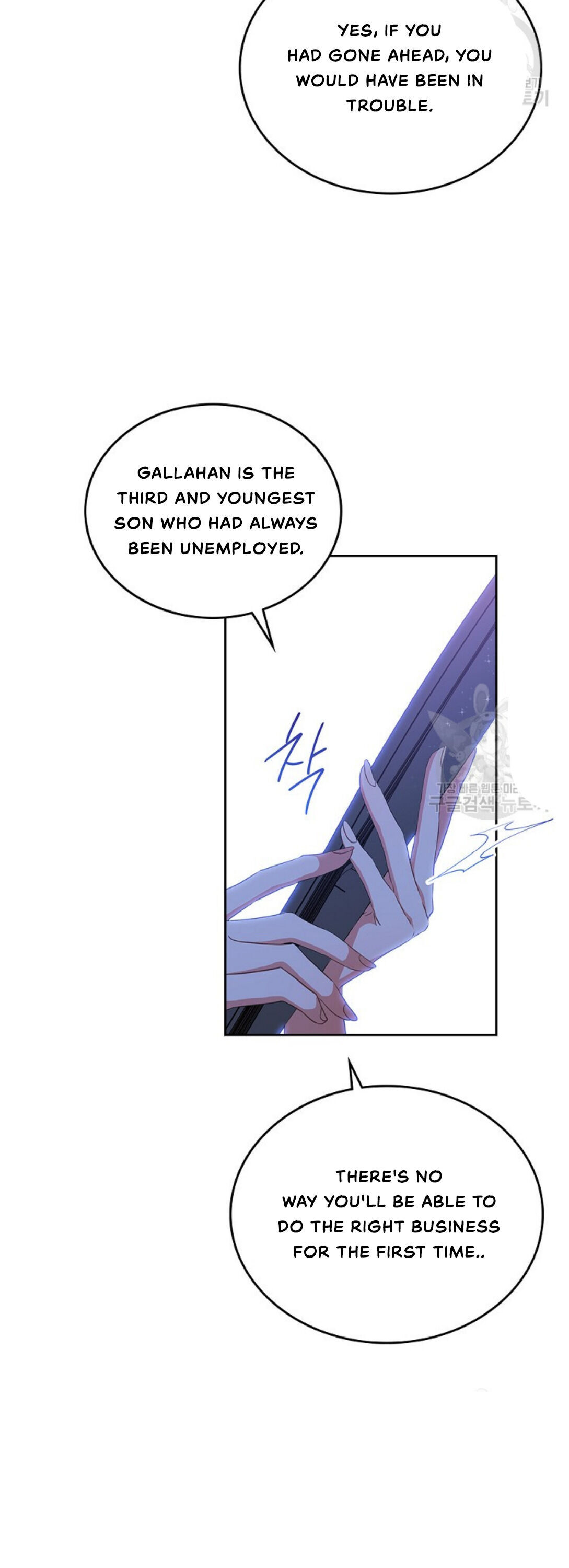 I Shall Master This Family Chapter 19 page 12