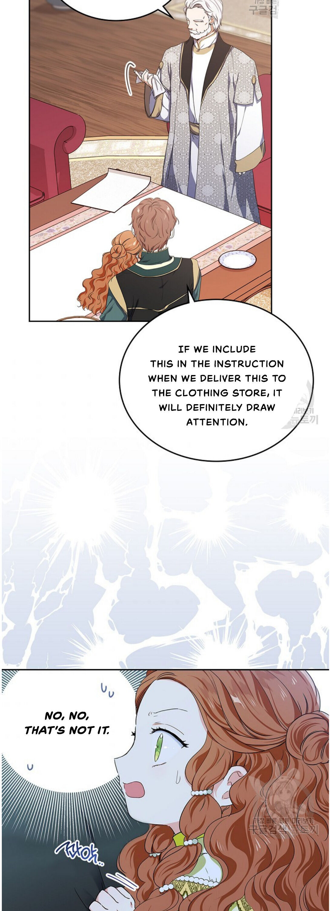 I Shall Master This Family Chapter 19 page 20