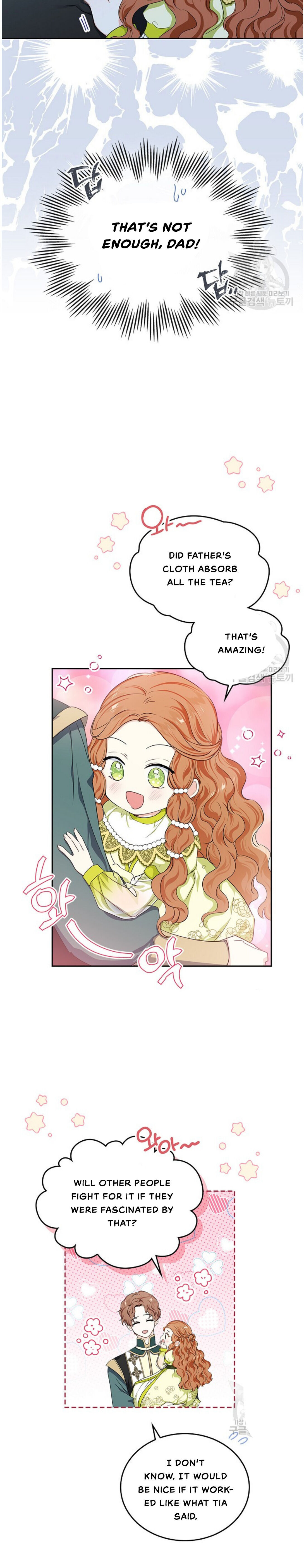 I Shall Master This Family Chapter 19 page 21
