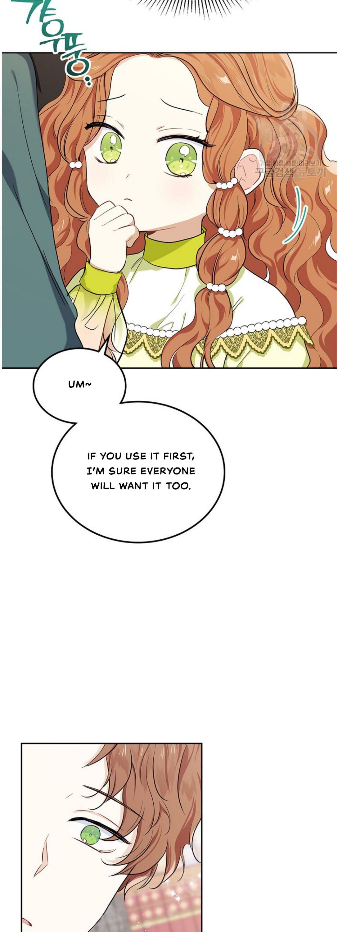 I Shall Master This Family Chapter 19 page 23