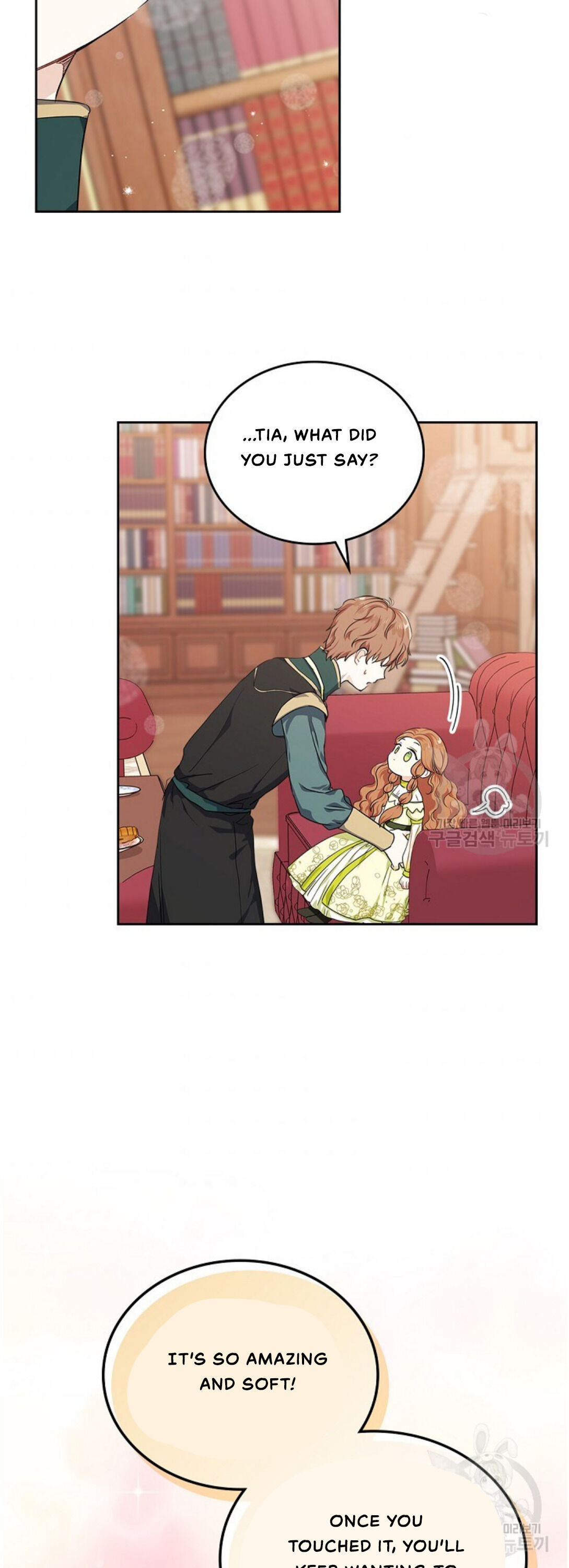 I Shall Master This Family Chapter 19 page 24