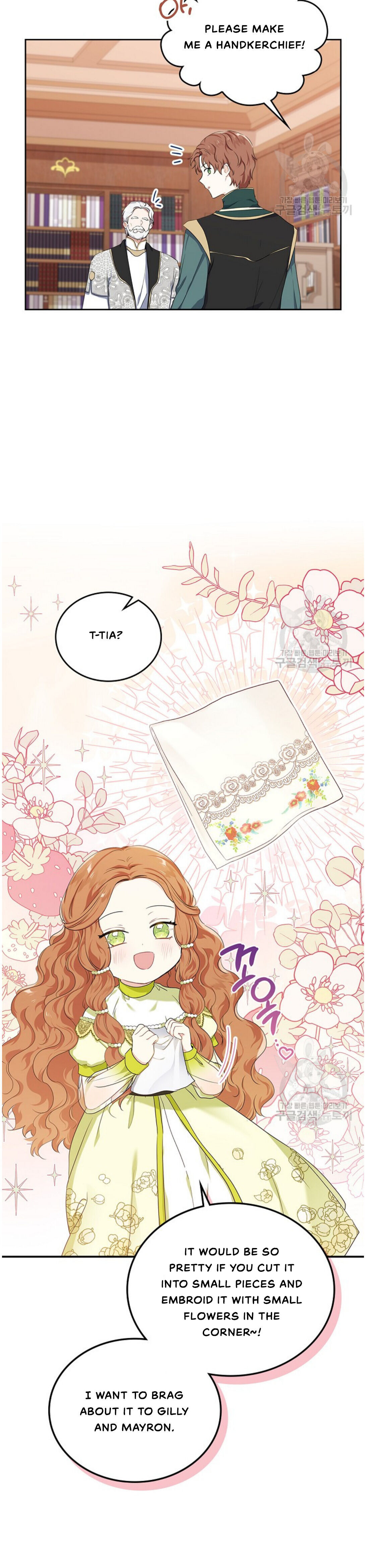 I Shall Master This Family Chapter 19 page 29