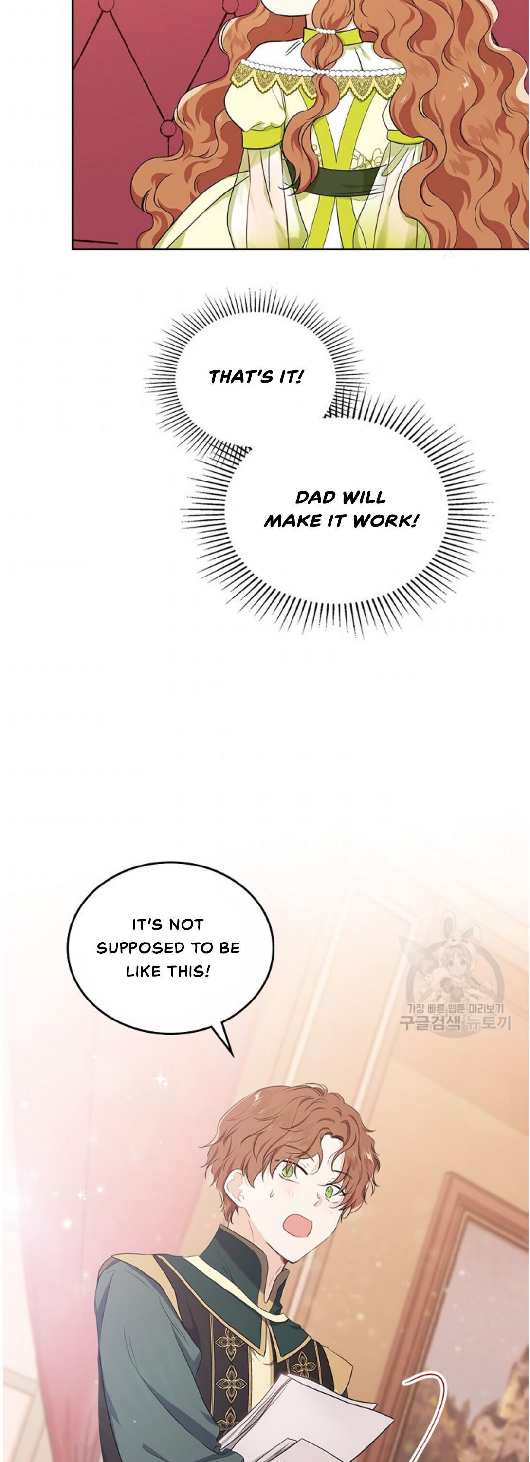 I Shall Master This Family Chapter 19 page 32