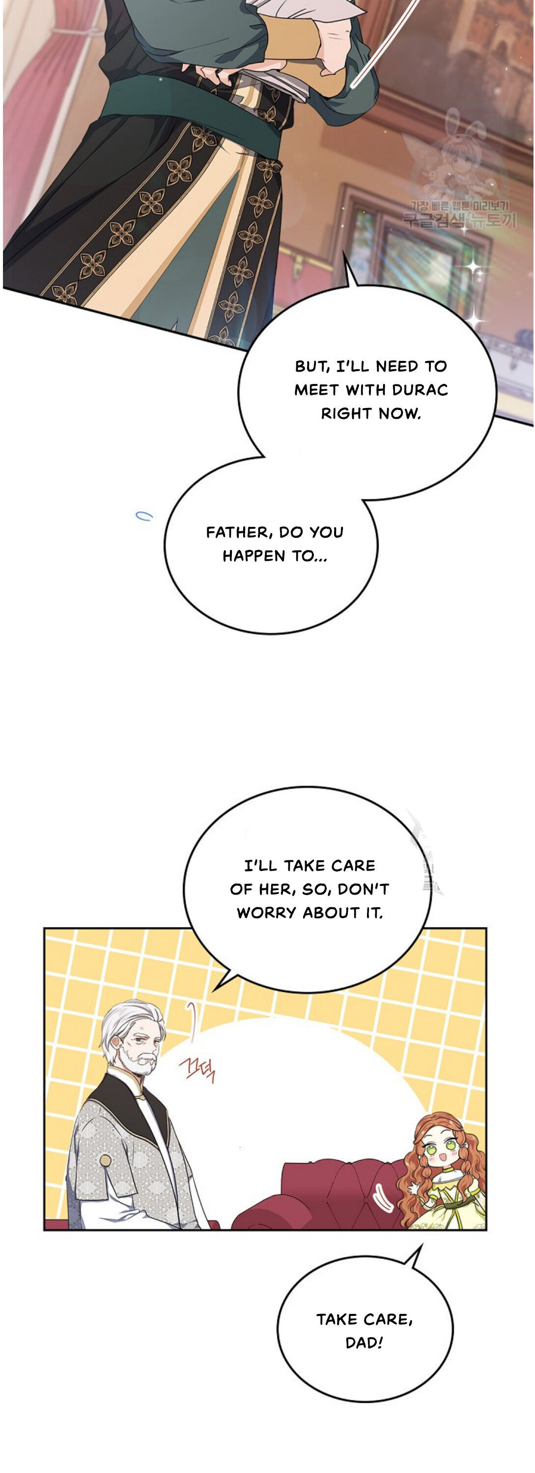 I Shall Master This Family Chapter 19 page 33