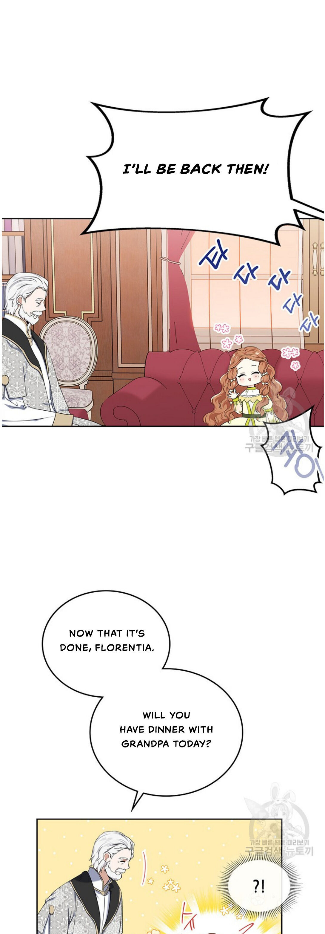 I Shall Master This Family Chapter 19 page 34